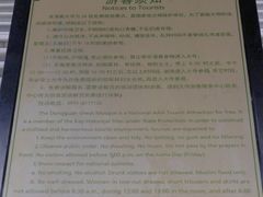 -西宁市东关清真大寺
