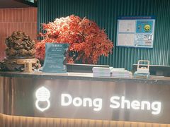 -東盛炭烤自助料理(浦东文峰广场店)