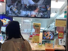 -鲍师傅糕点(观前街店)