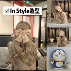 -In Style造型