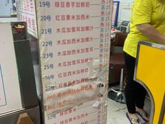 -百花传统甜品店(原址店)