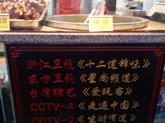 -浔蹄(南浔总店)