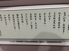 -李叔同故居纪念馆