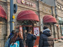 -北京稻香村(零号店)