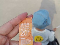 -菊园百果园