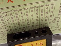 -大荣华酒楼(元朗老店)