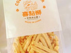 -喜点狮(江门大融城店)