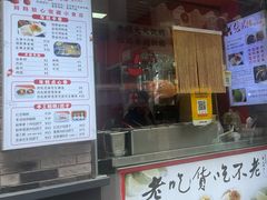 -张果佬年糕卷(科巷店)