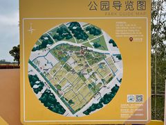 -嘉北郊野公园