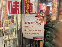 -成都玉林串串香火锅(三八店)