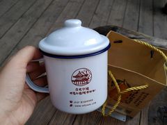 -古北烤梨