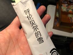 -很久以前羊肉串(清河店)