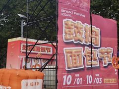 -金茂览秀城