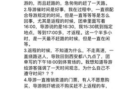 -陕西省红河谷森林公园