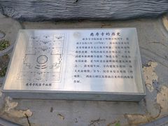 -玲珑塔公园