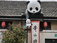 -云间粮仓