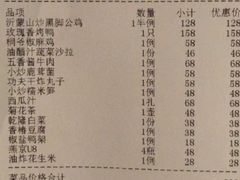 -桐爷小馆(广渠门店)