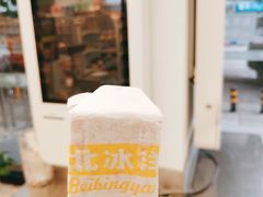 -百年义利(福长街店)