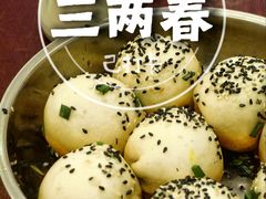 -三两春(浦三路店)