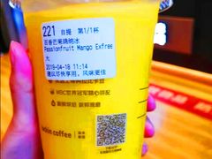 陨石拿铁瑞纳冰-瑞幸咖啡(百汇时代广场店)