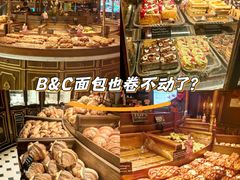 -B&C黄油与面包·THE GARDEN BAKERY概念店(世纪汇店)