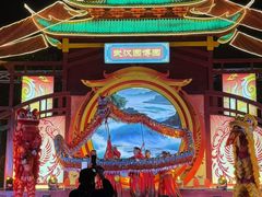 -武汉园博园(武汉自然博物馆)