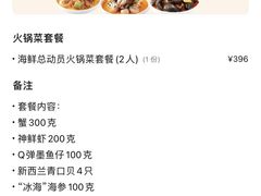-七欣天香辣蟹火锅(南京夫子庙店)