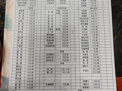 -傣家黑山羊汤锅(告庄店)