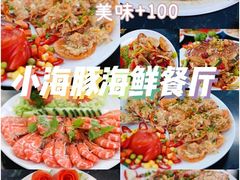 -海棠湾