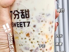 -7分甜(苏州中心店)