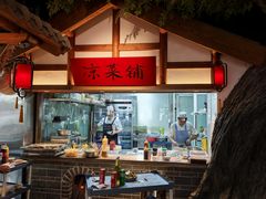 -真定郝家排骨(正定县总店)