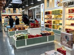 -桂发祥·直营(古文化街店)