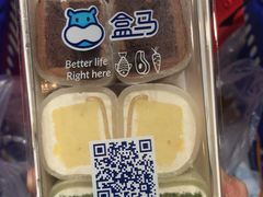 -盒马鲜生(岭南新世界店)