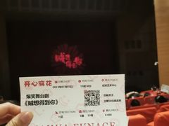 -虹桥艺术中心