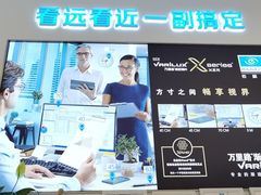 -大光明眼镜(锦华路旗舰店)
