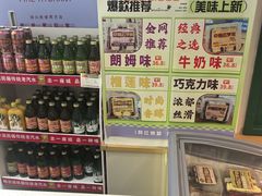 -老鼎丰(靖宇街总店)