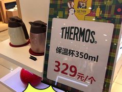 -伊势丹(现代城店)