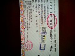 upload_pic-宝能国际体育演艺中心