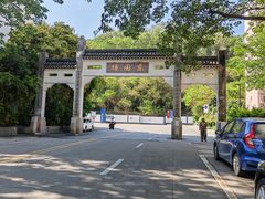 -深圳国际园林花卉博览园