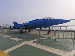 -泰达航母主题公园