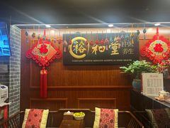 -裕和堂中医推拿艾灸(太古汇臻品店)