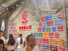 -唐山宴百姓府邸院落中餐