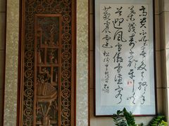 大堂-晋阳饭庄(虎坊桥店)