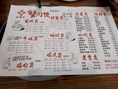 -蟹肉煲蟹肉(阊胥路店)