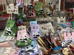 -三峡古玩城(泰古广场店)