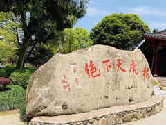 -江西龙虎山景区