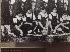 -上海体育博物馆