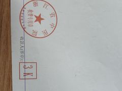 -浙江省中医院(钱塘院区)