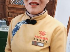 -大张烙馍村(绿地店)