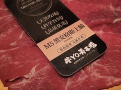 -牛YO寿喜烧和牛火锅自助(三台子万象汇店)